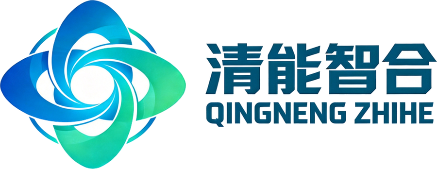 清能智合